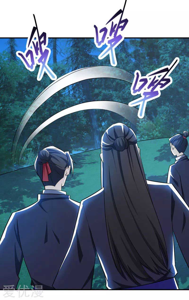 rise-of-the-demon-king - Chapter: 79