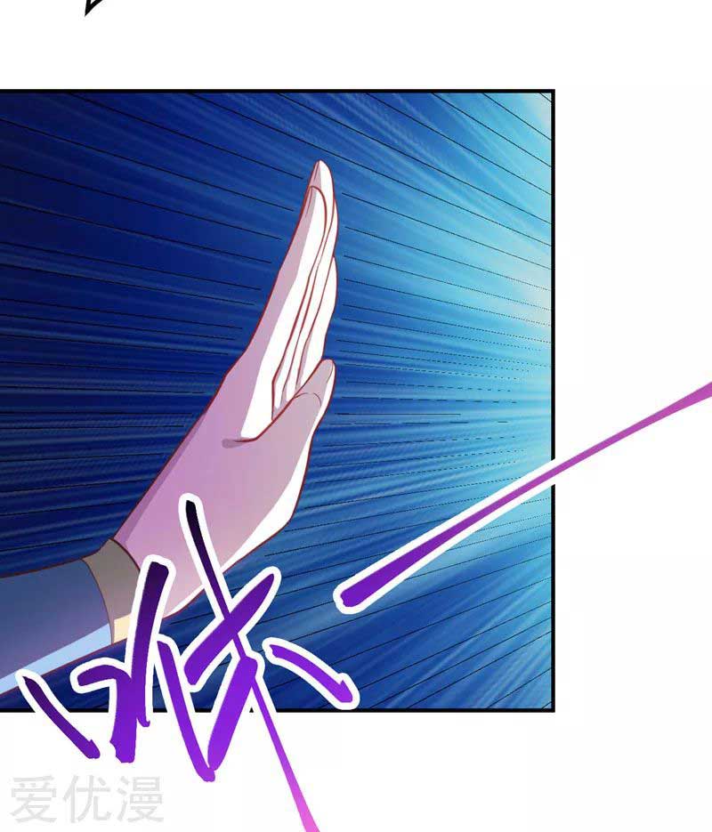 rise-of-the-demon-king - Chapter: 79