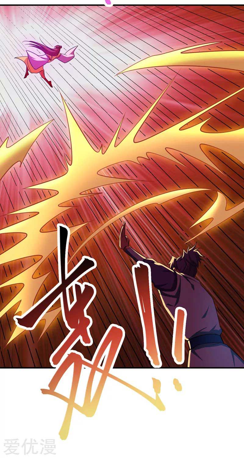 rise-of-the-demon-king - Chapter: 79