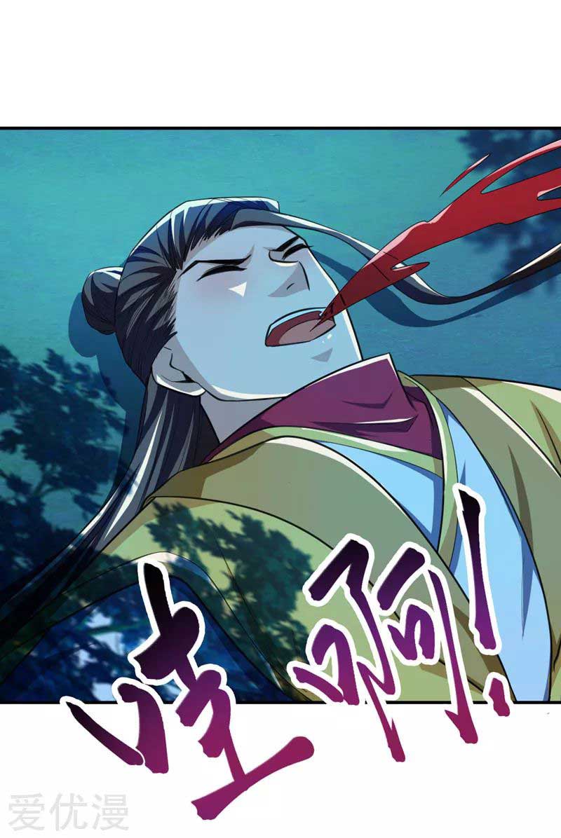 rise-of-the-demon-king - Chapter: 79