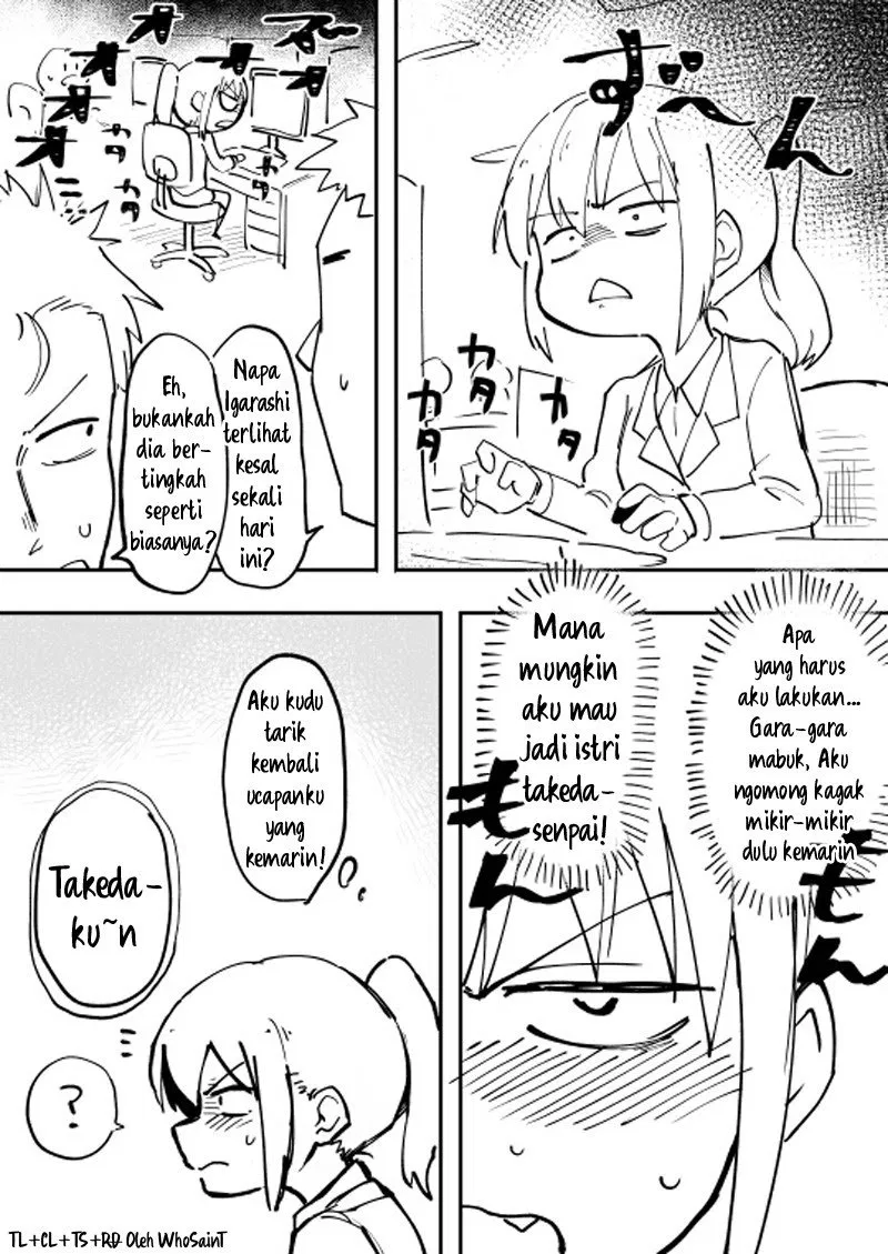 senpai-ga-urusai-kouhai-no-hanashi - Chapter: 2