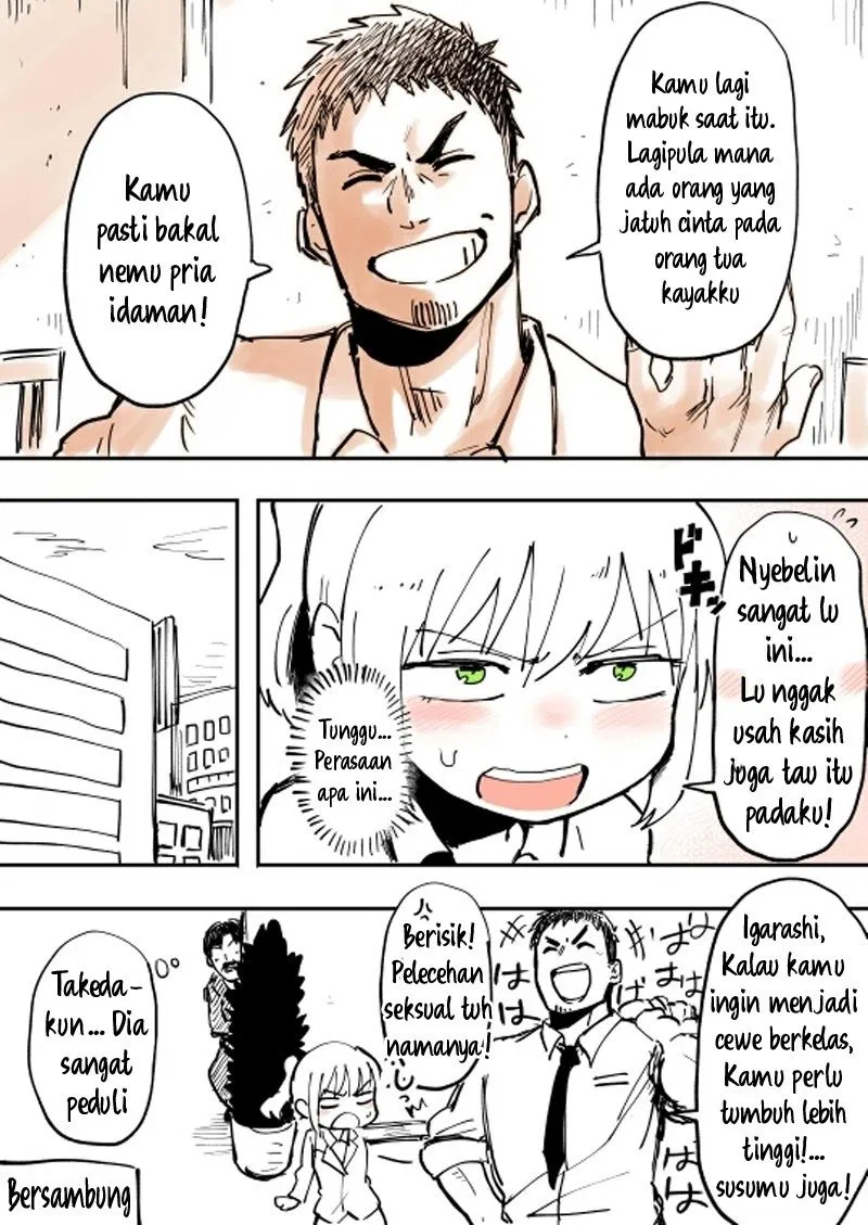 senpai-ga-urusai-kouhai-no-hanashi - Chapter: 2