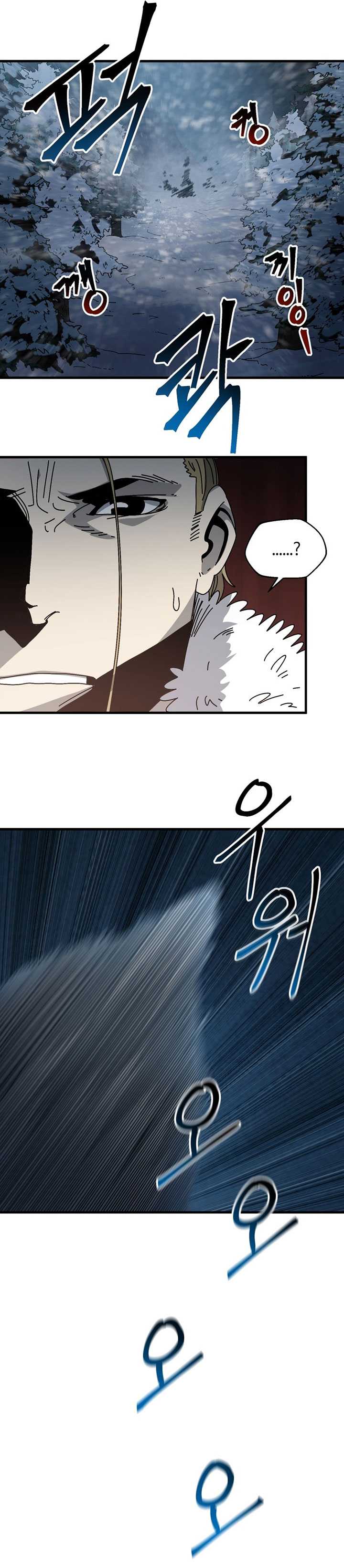the-way-of-survival - Chapter: 15