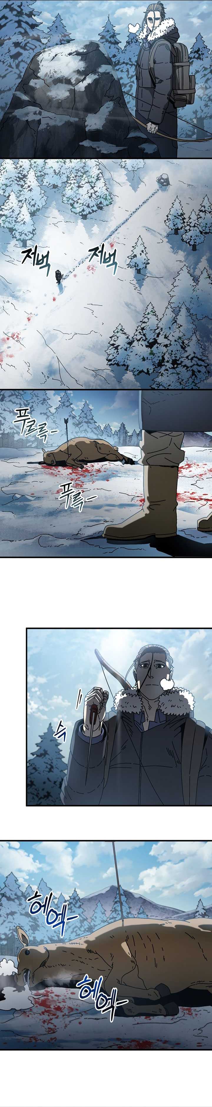 the-way-of-survival - Chapter: 16