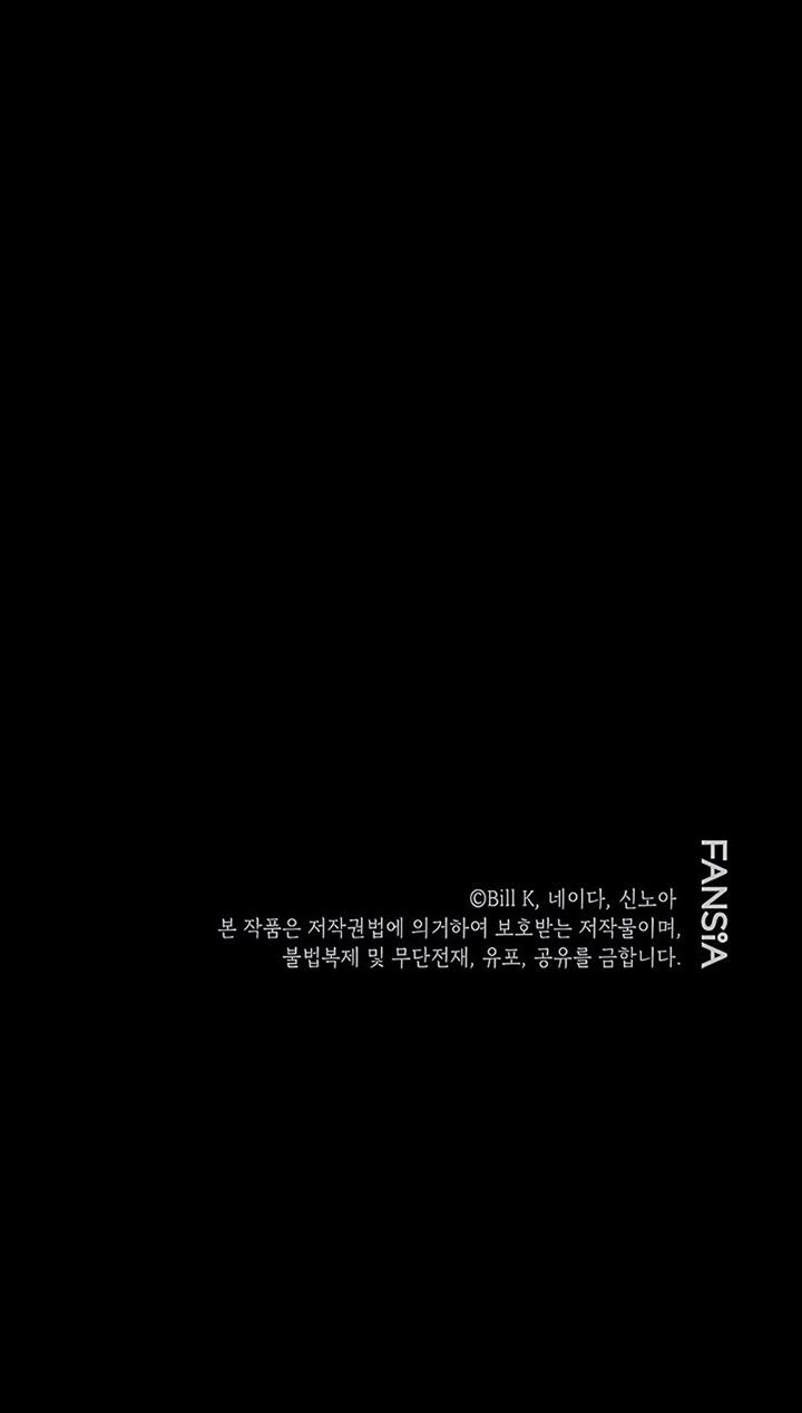 sss-class-suicide-hunter - Chapter: 98