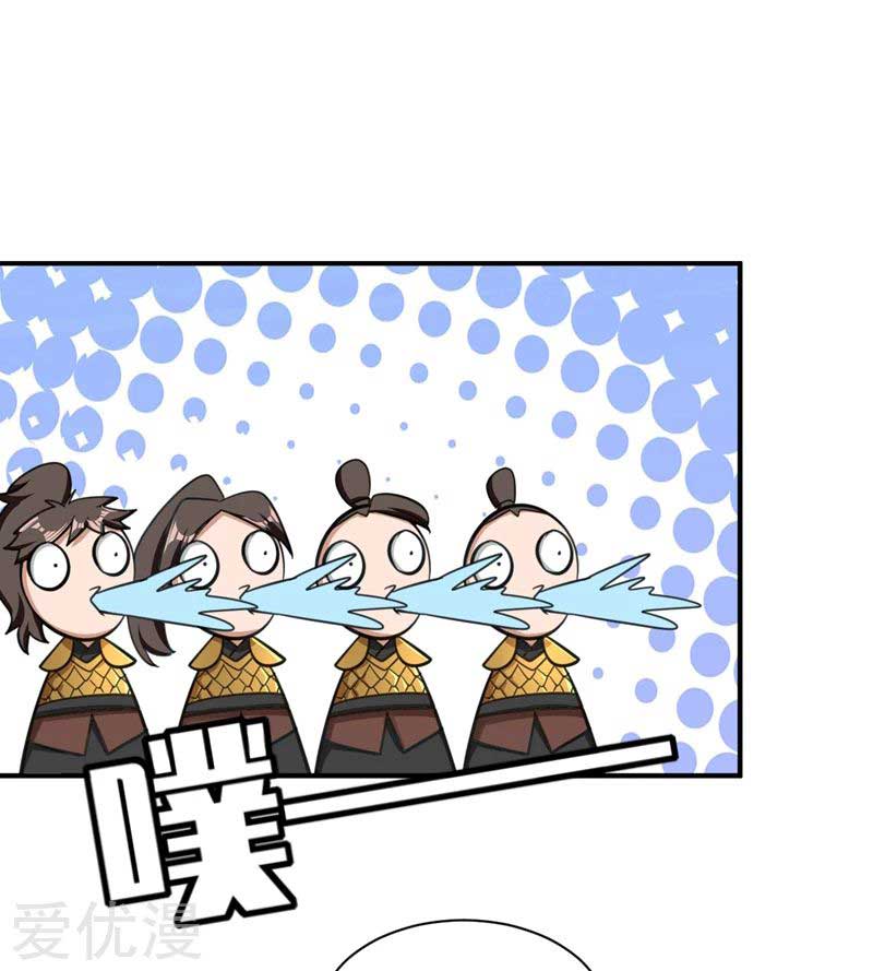 rise-of-the-demon-king - Chapter: 83