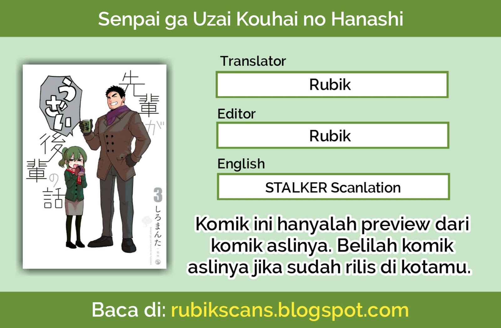 senpai-ga-urusai-kouhai-no-hanashi - Chapter: 9
