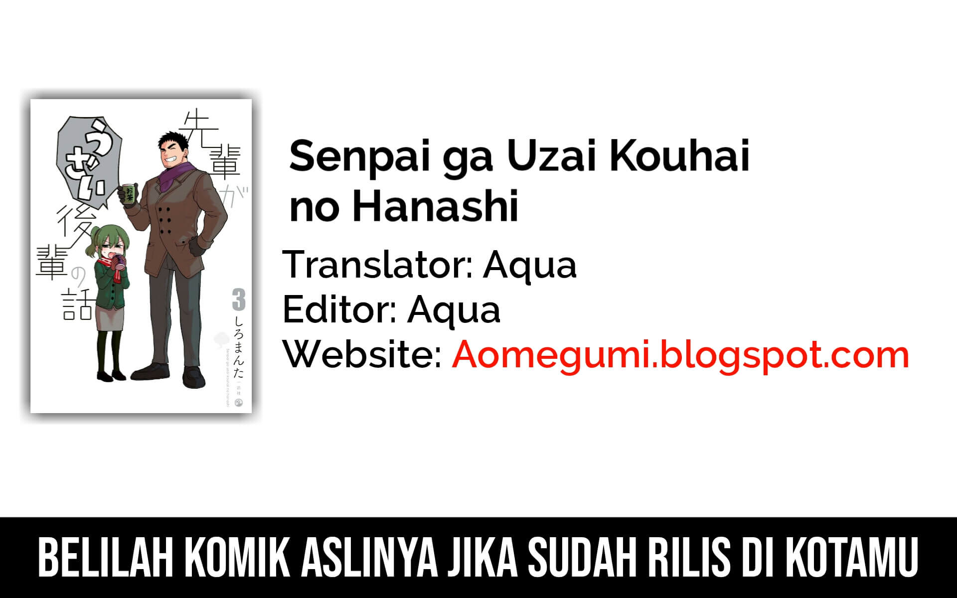 senpai-ga-urusai-kouhai-no-hanashi - Chapter: 11