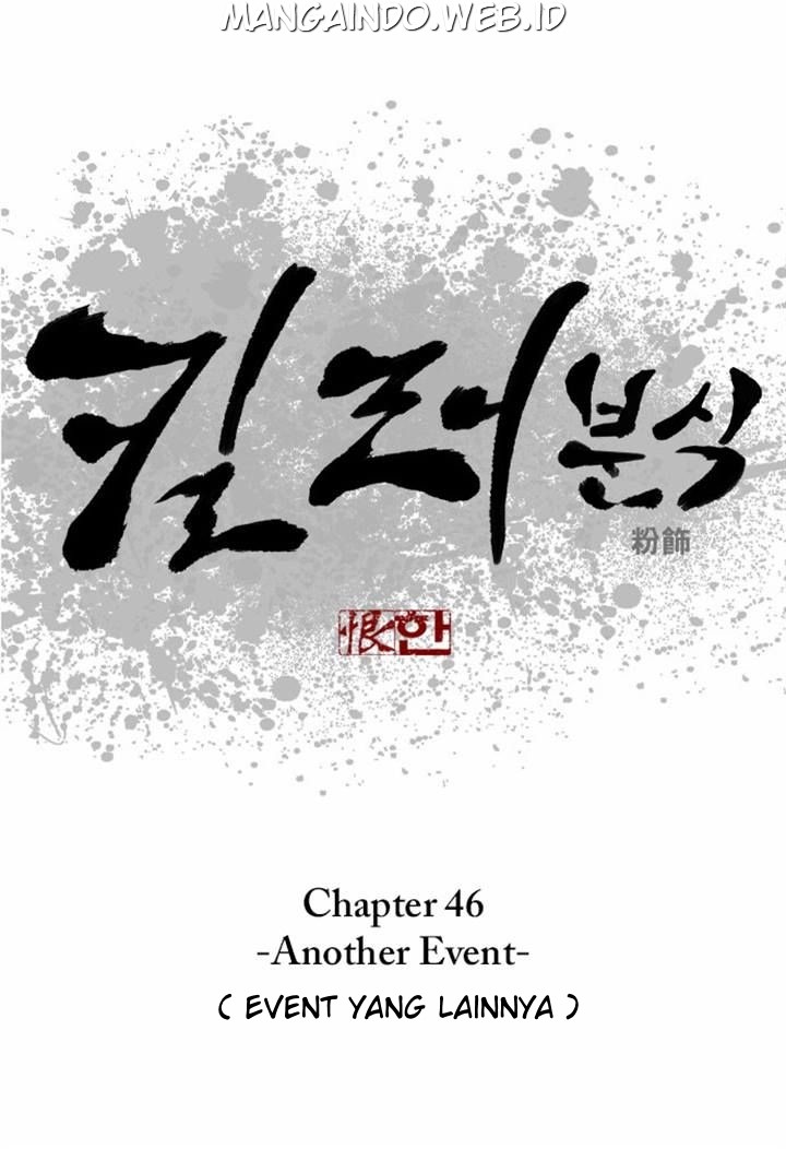 killer-stall - Chapter: 46