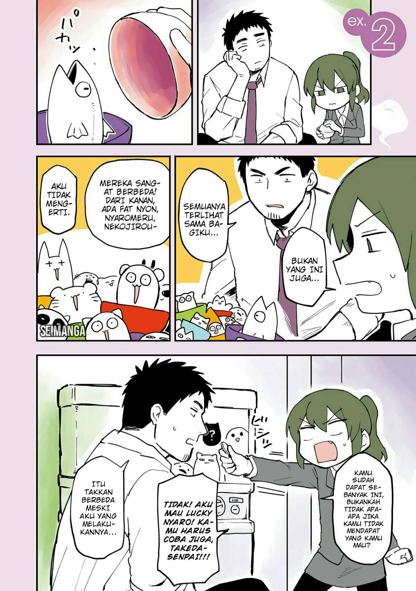 senpai-ga-urusai-kouhai-no-hanashi - Chapter: 11.5