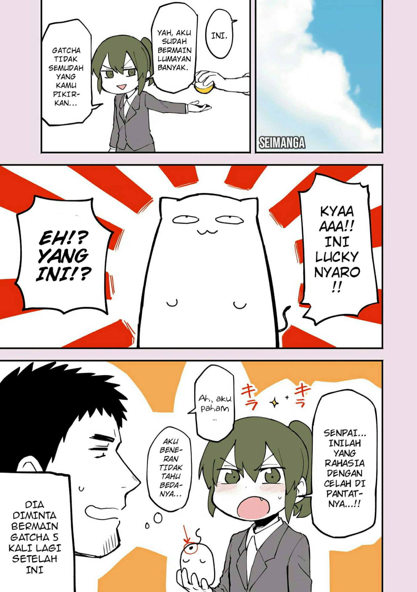senpai-ga-urusai-kouhai-no-hanashi - Chapter: 11.5
