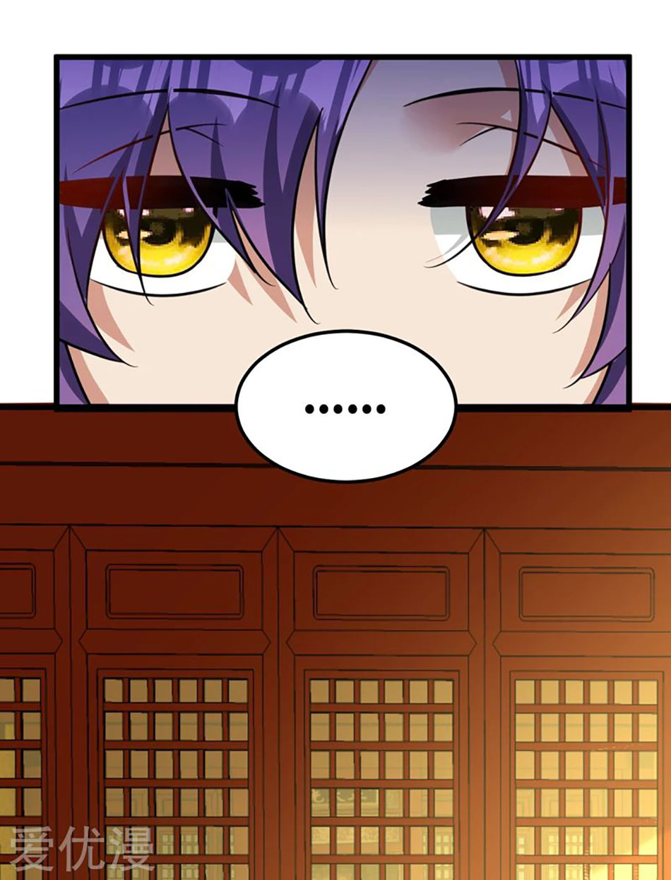 rise-of-the-demon-king - Chapter: 89