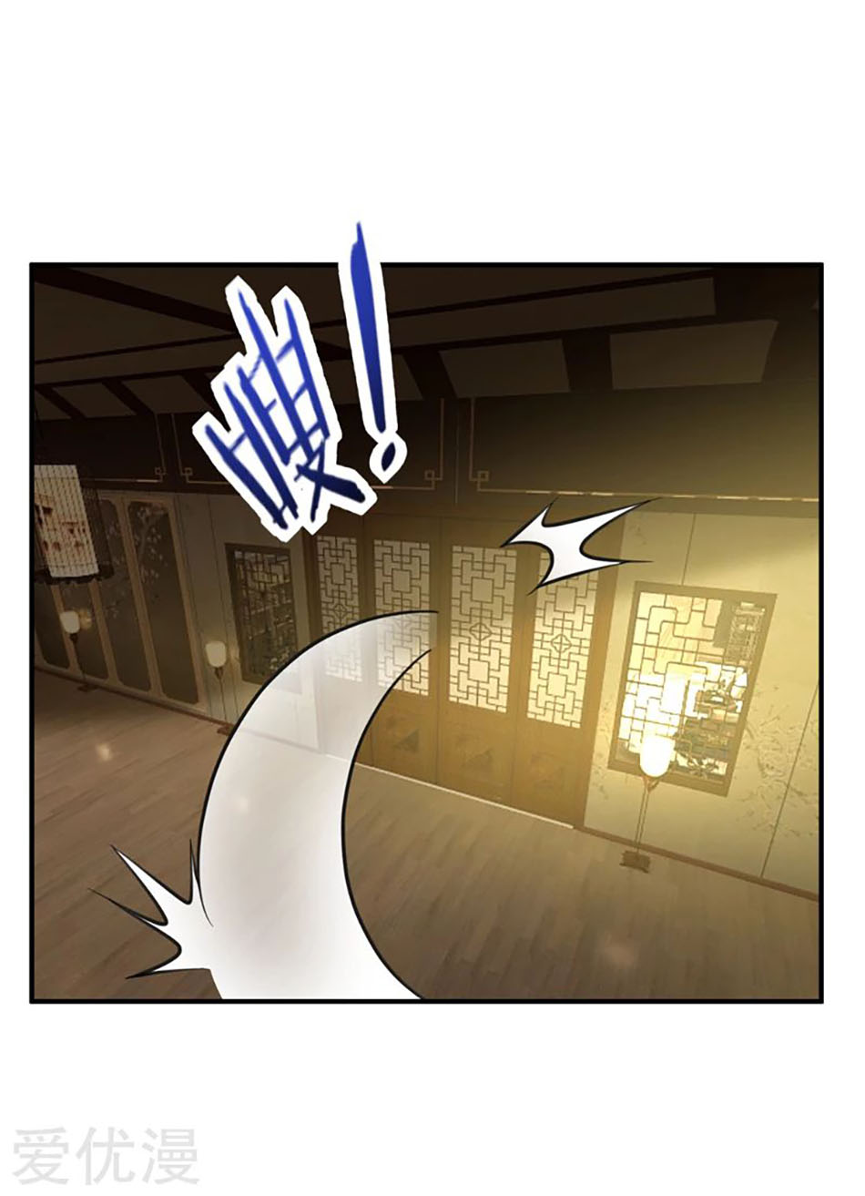 rise-of-the-demon-king - Chapter: 89