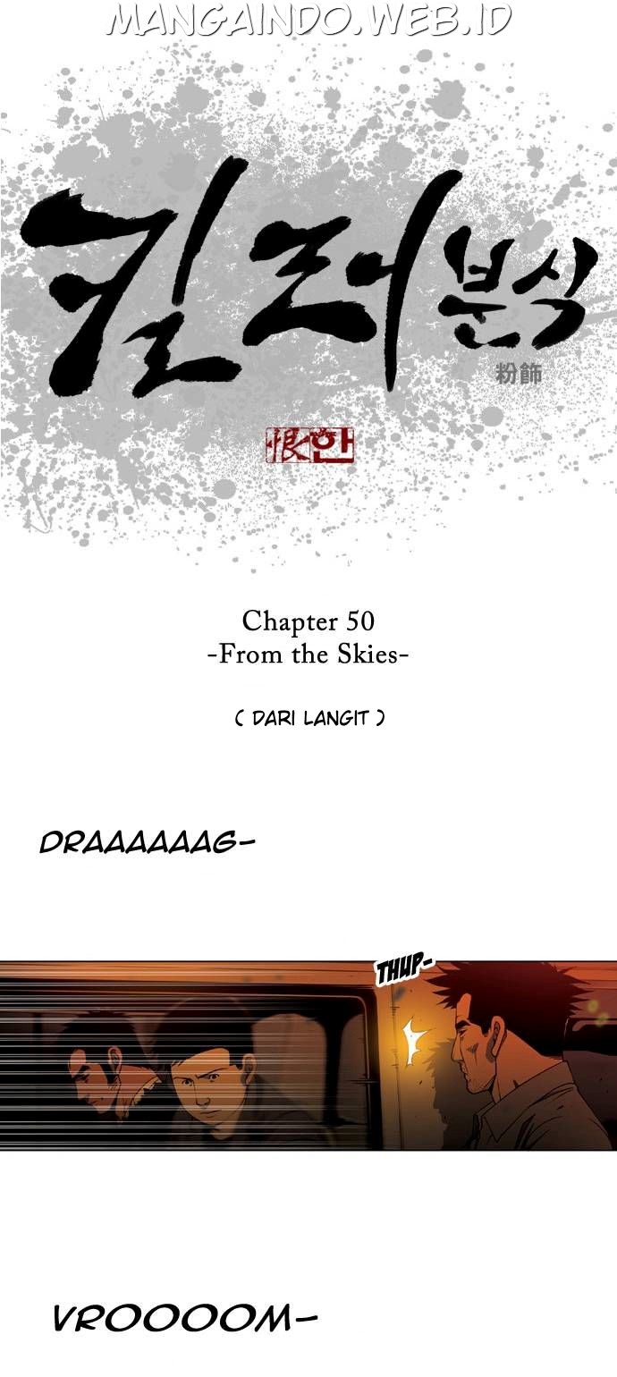 killer-stall - Chapter: 50