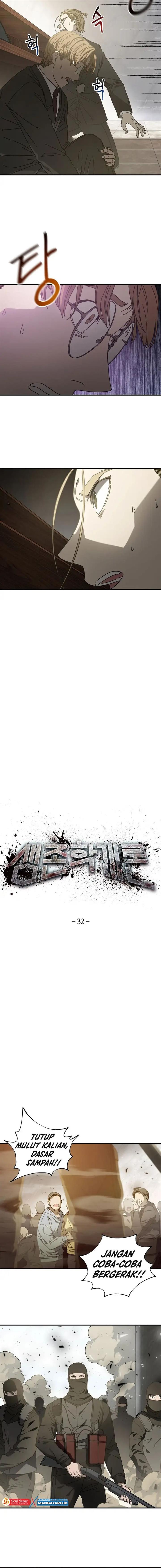 the-way-of-survival - Chapter: 32