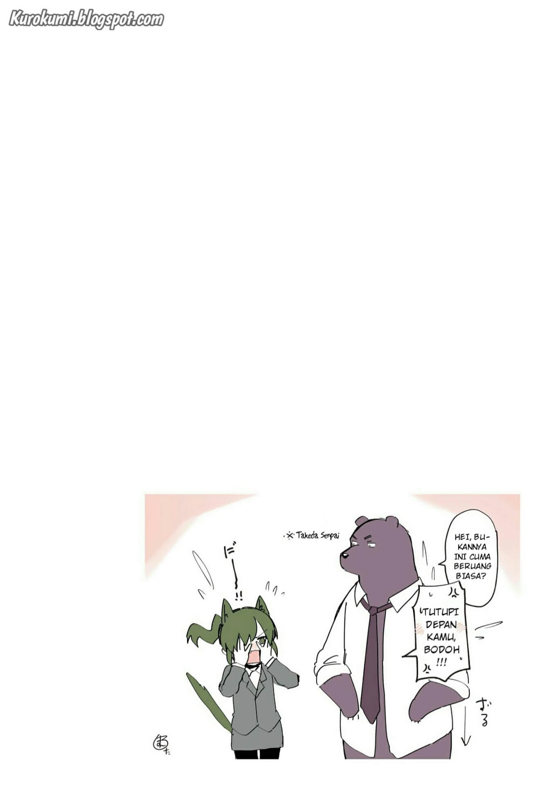 senpai-ga-urusai-kouhai-no-hanashi - Chapter: 16.5