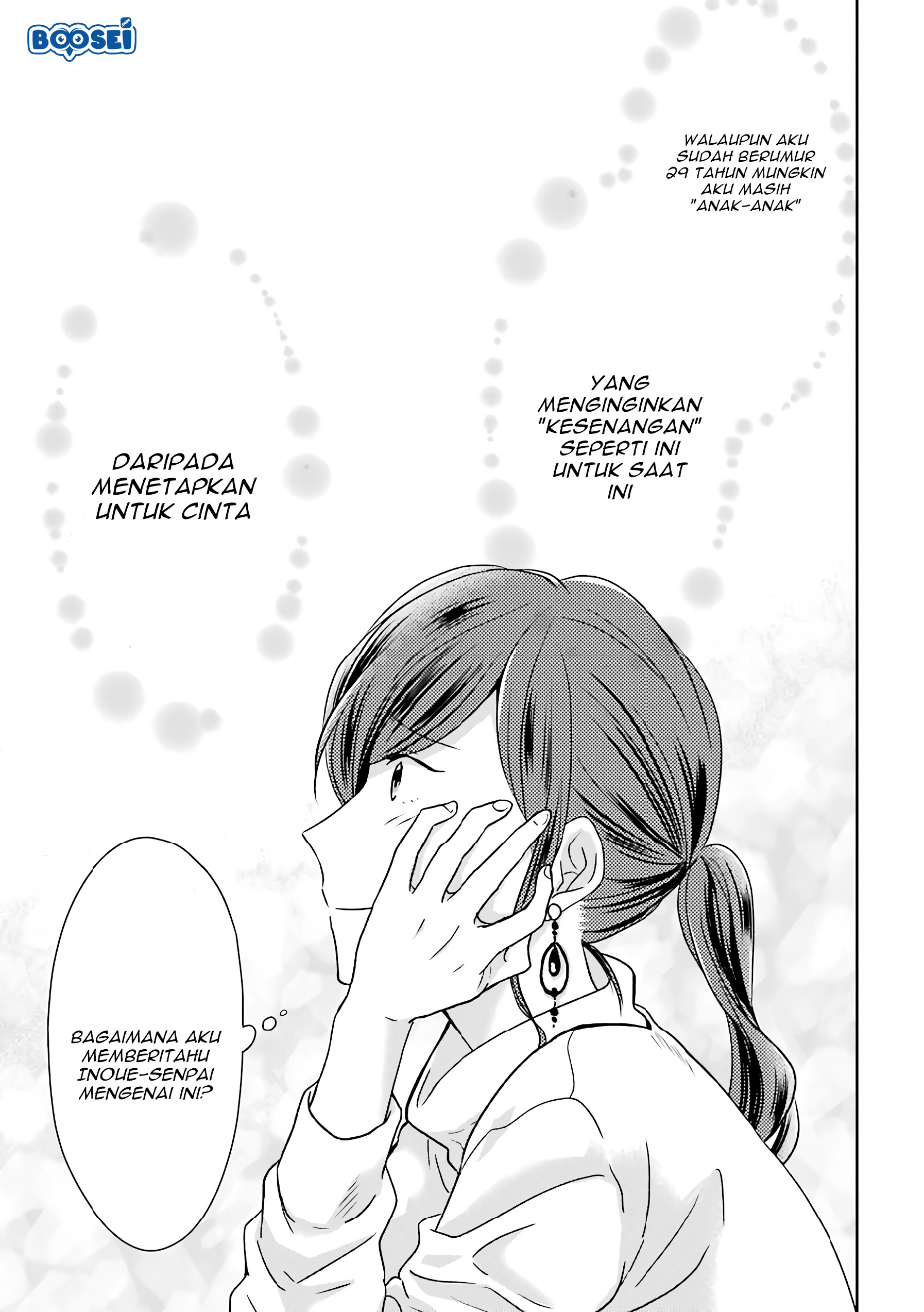 arasa-dakedo-hatsukoi-desu - Chapter: 22