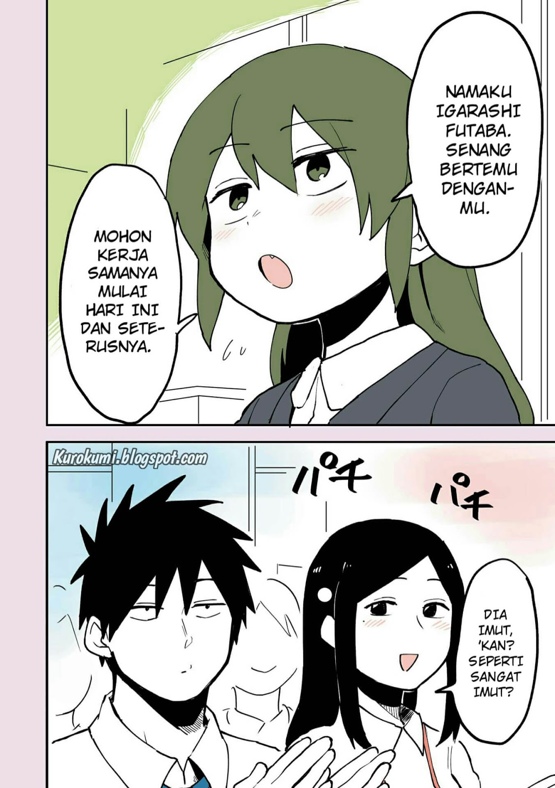 senpai-ga-urusai-kouhai-no-hanashi - Chapter: 21.5