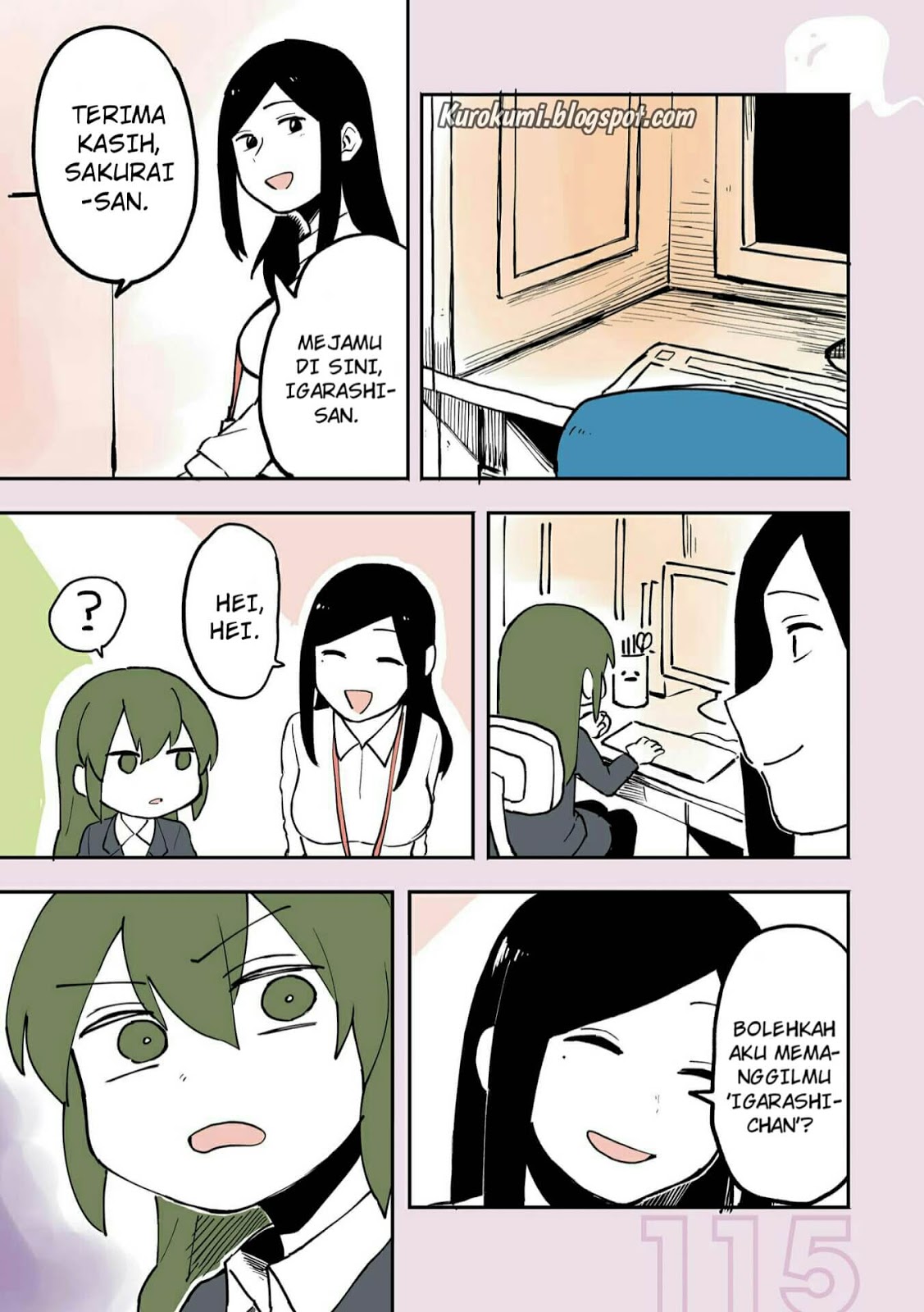 senpai-ga-urusai-kouhai-no-hanashi - Chapter: 21.5