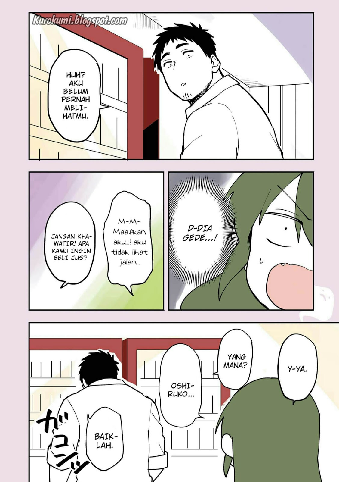 senpai-ga-urusai-kouhai-no-hanashi - Chapter: 21.5