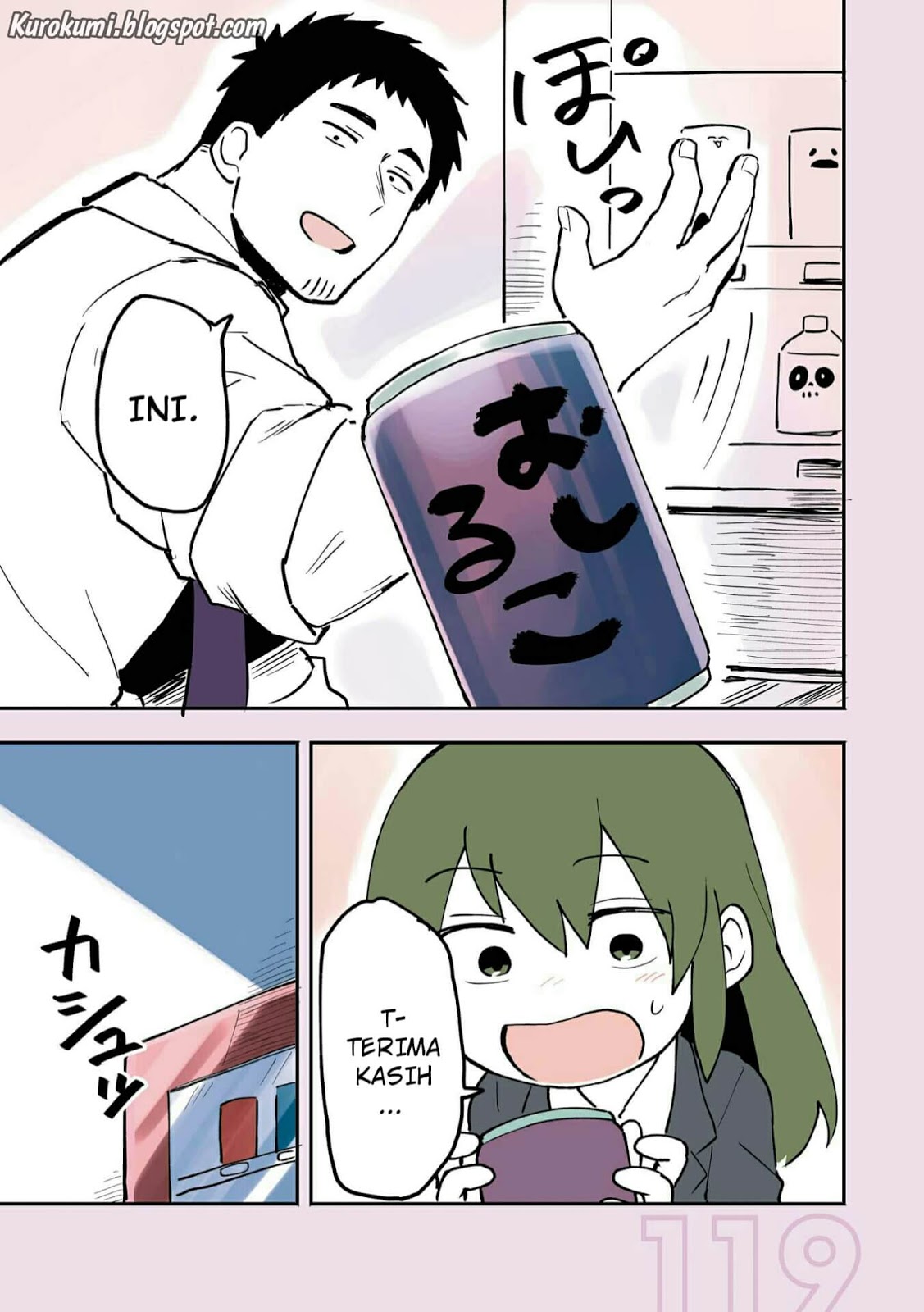 senpai-ga-urusai-kouhai-no-hanashi - Chapter: 21.5