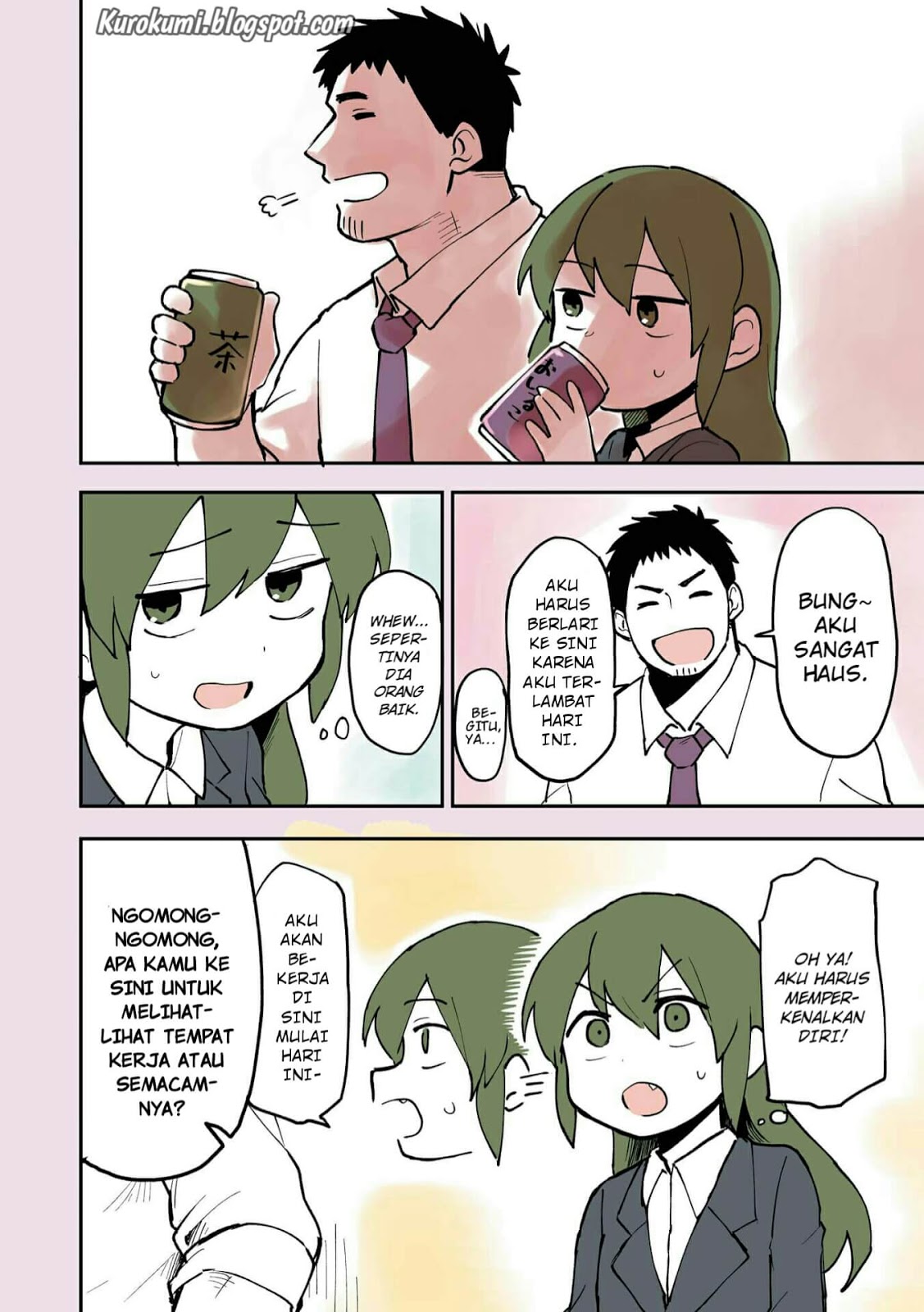 senpai-ga-urusai-kouhai-no-hanashi - Chapter: 21.5