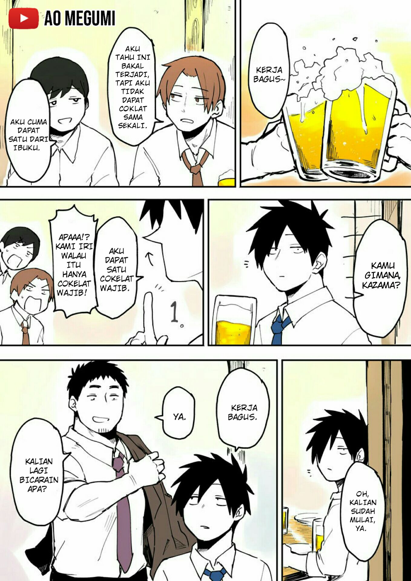 senpai-ga-urusai-kouhai-no-hanashi - Chapter: 22