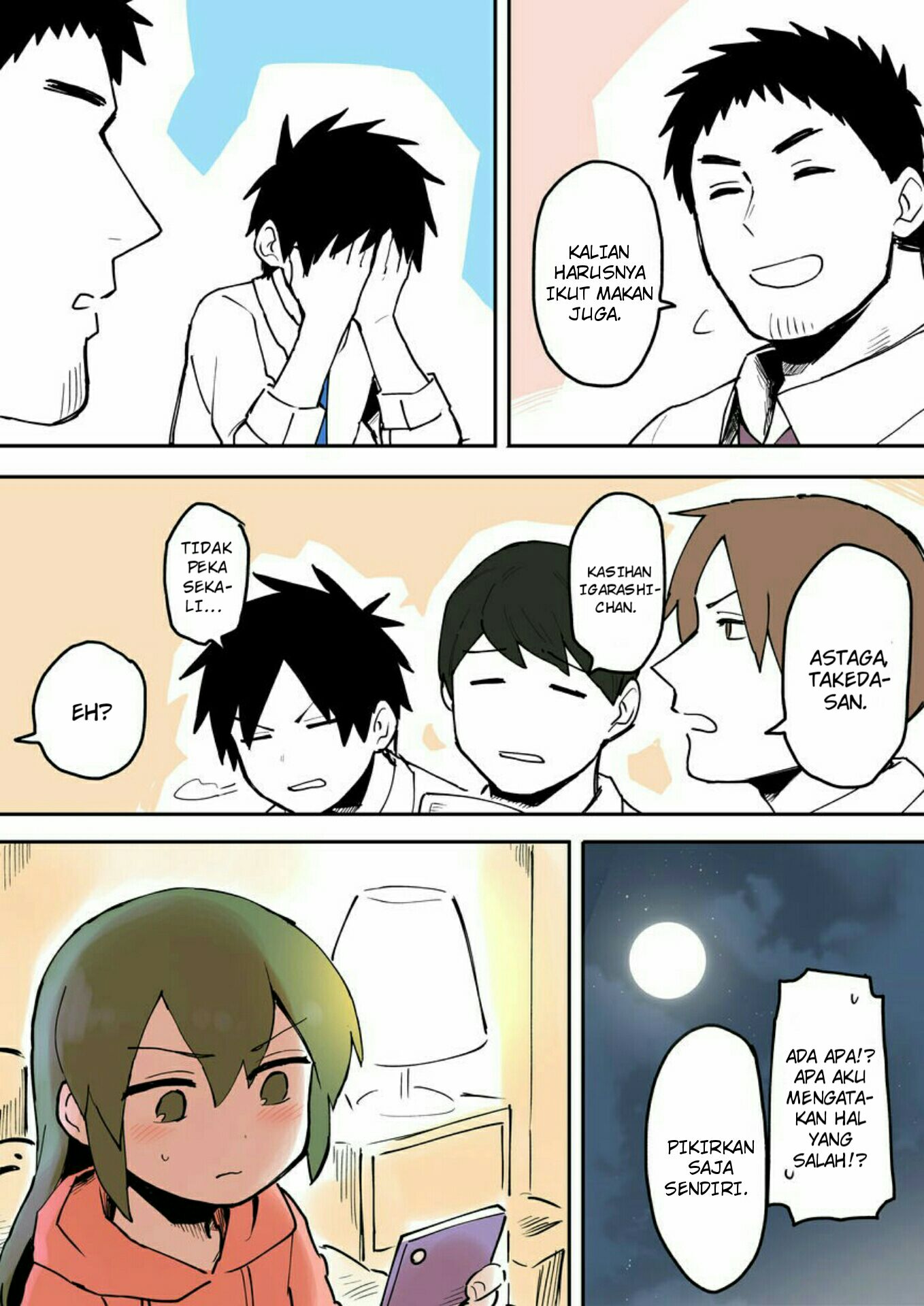 senpai-ga-urusai-kouhai-no-hanashi - Chapter: 22