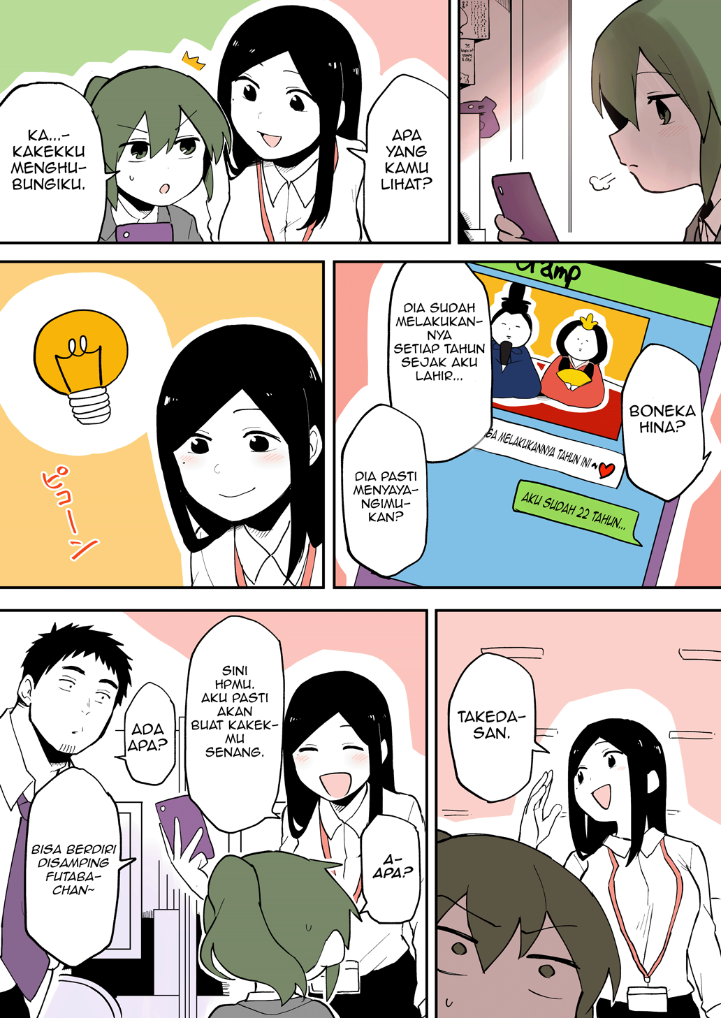 senpai-ga-urusai-kouhai-no-hanashi - Chapter: 23