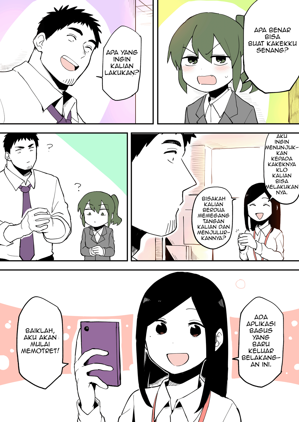 senpai-ga-urusai-kouhai-no-hanashi - Chapter: 23