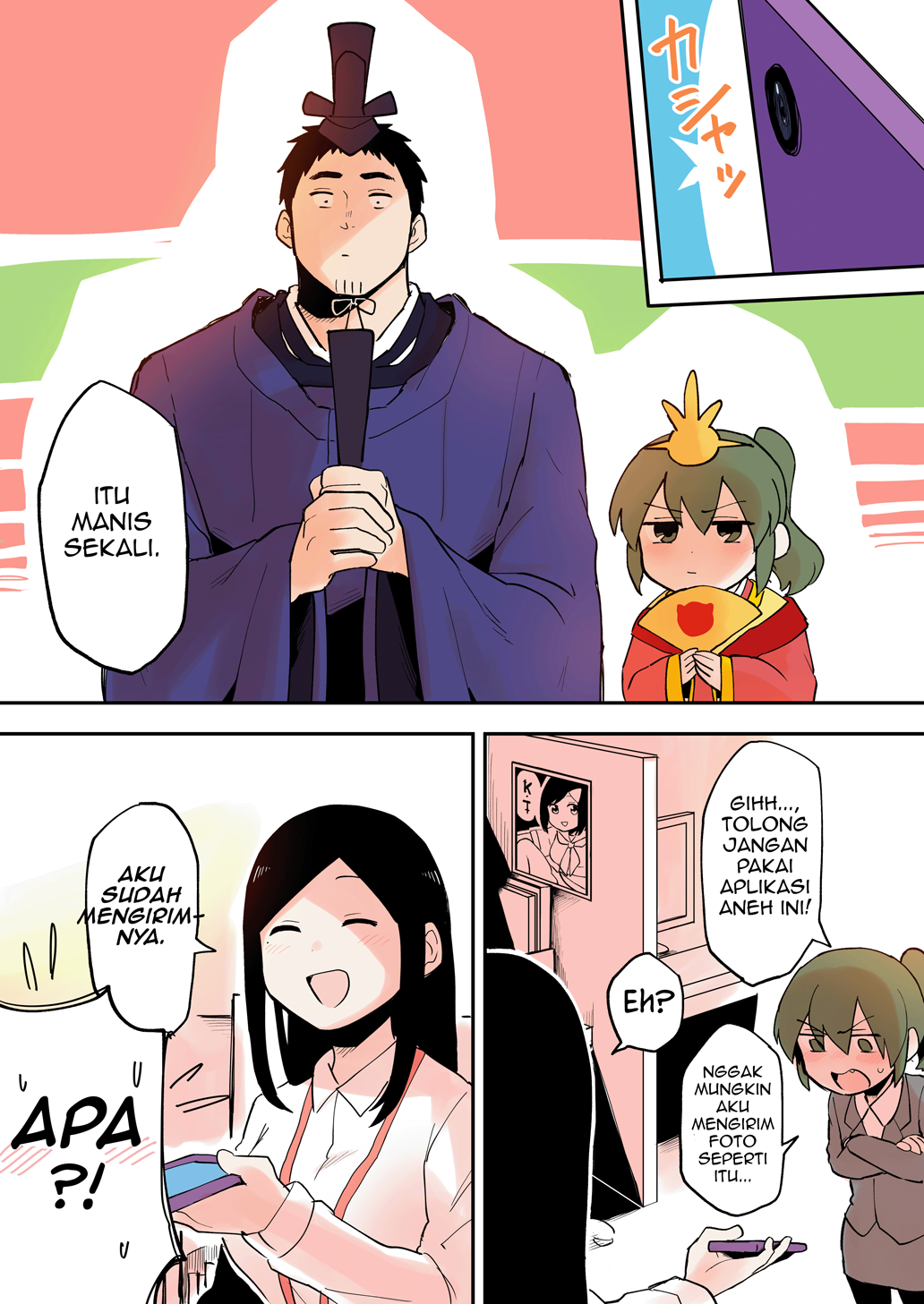 senpai-ga-urusai-kouhai-no-hanashi - Chapter: 23