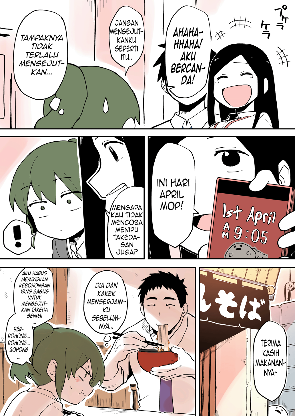 senpai-ga-urusai-kouhai-no-hanashi - Chapter: 27