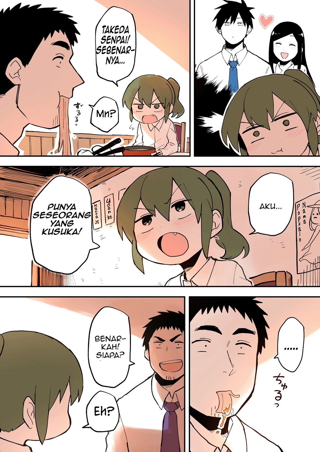 senpai-ga-urusai-kouhai-no-hanashi - Chapter: 27