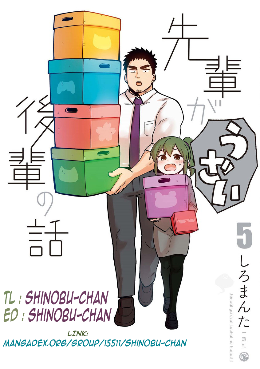 senpai-ga-urusai-kouhai-no-hanashi - Chapter: 29