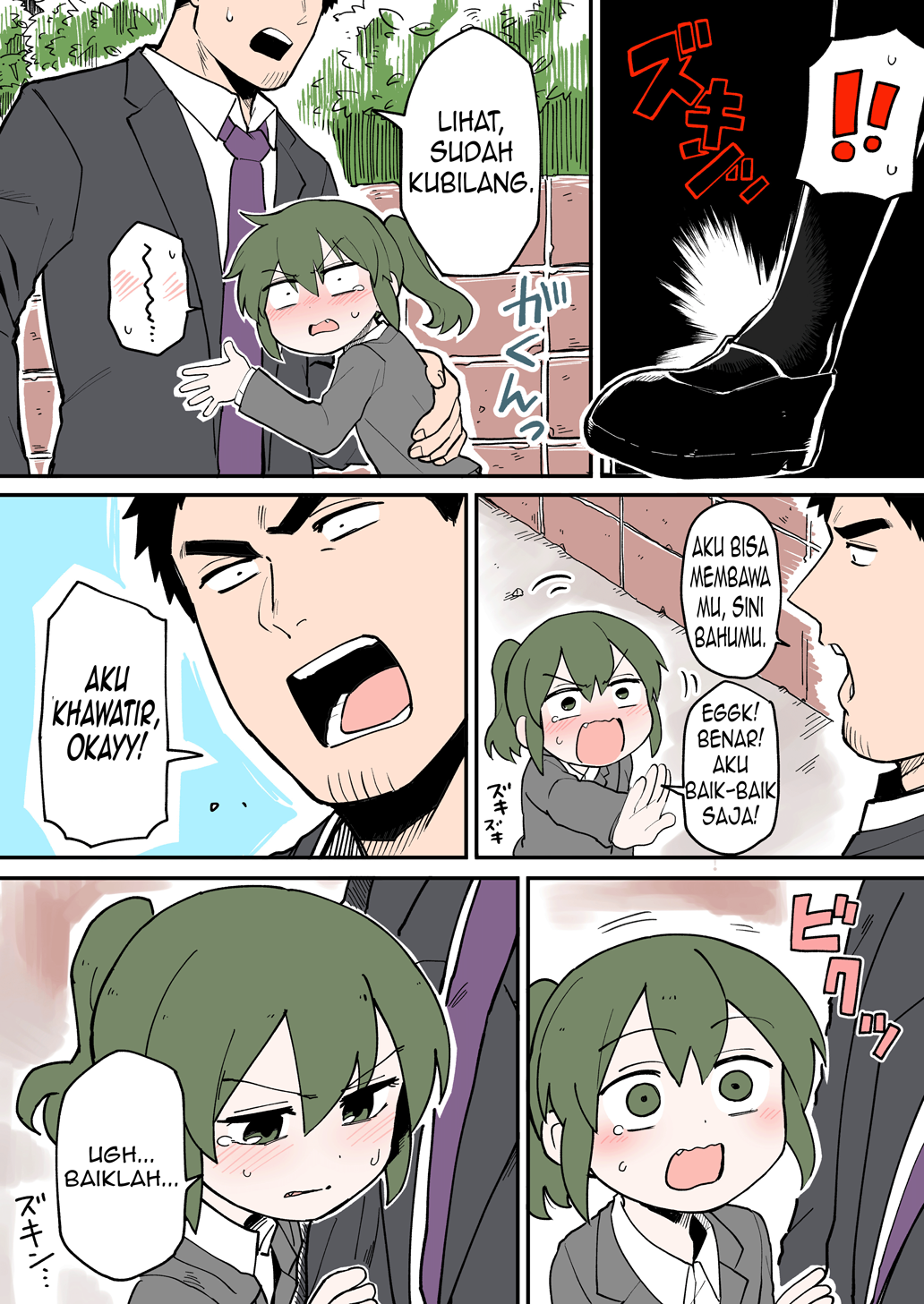 senpai-ga-urusai-kouhai-no-hanashi - Chapter: 29