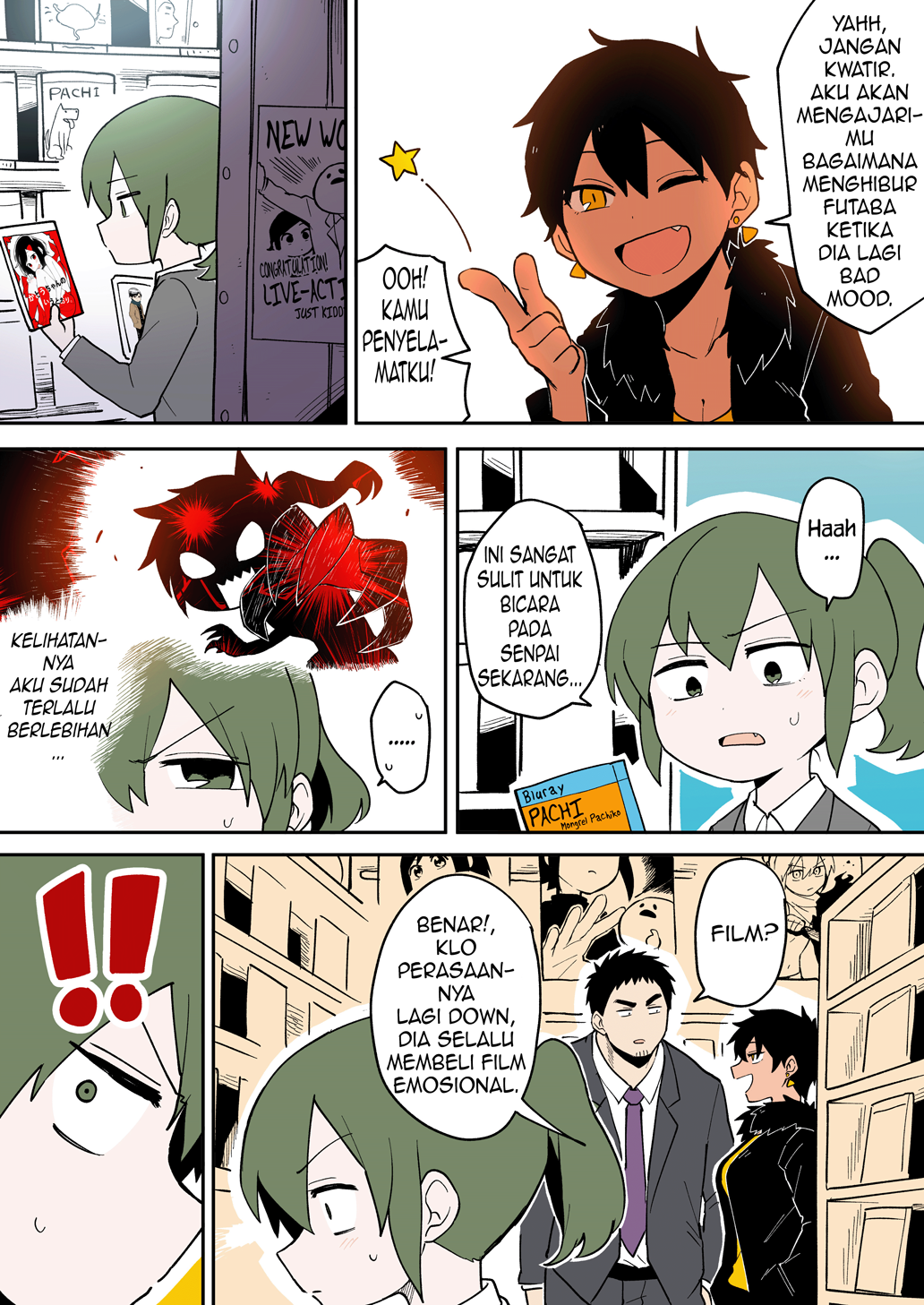 senpai-ga-urusai-kouhai-no-hanashi - Chapter: 31