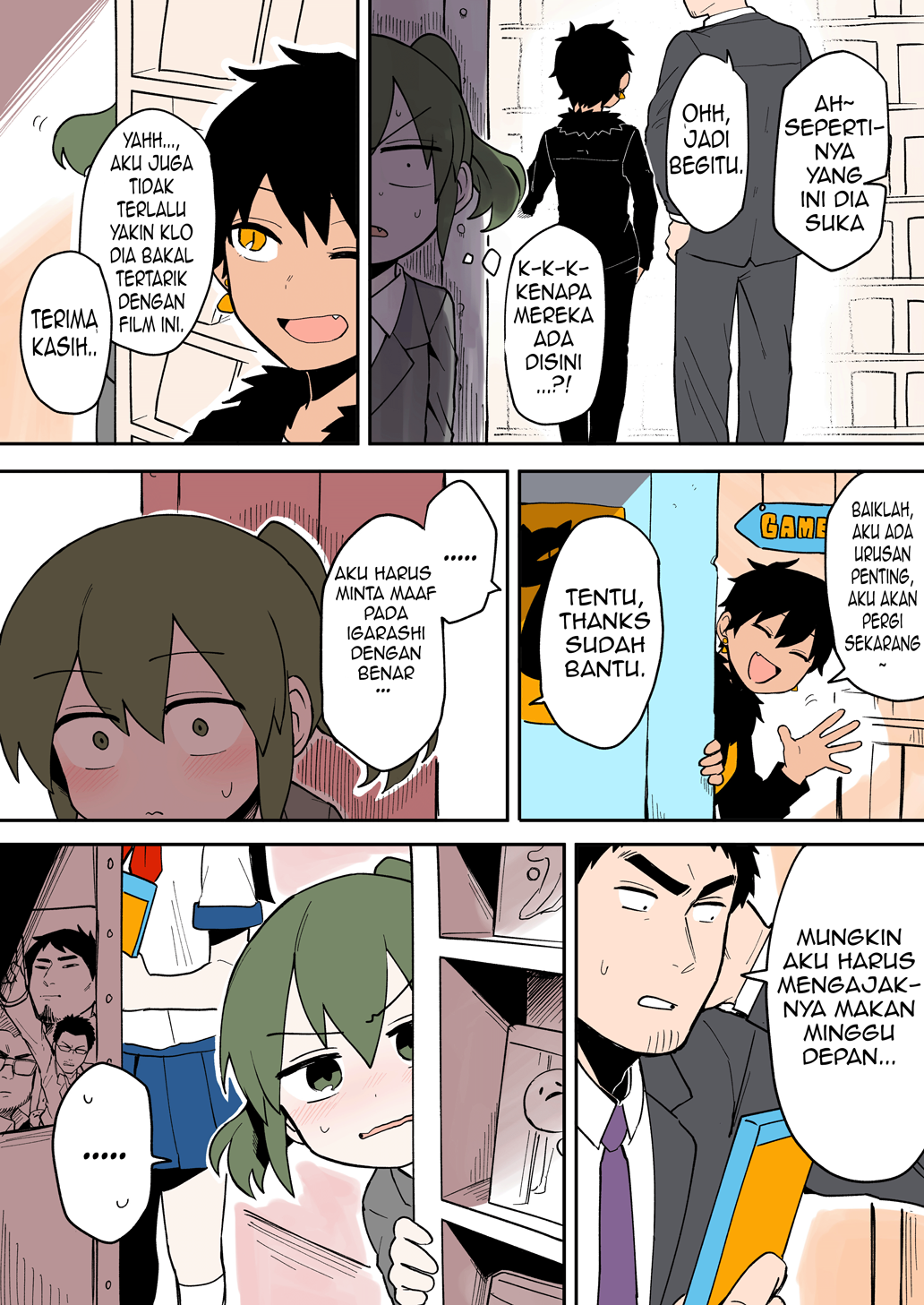 senpai-ga-urusai-kouhai-no-hanashi - Chapter: 31