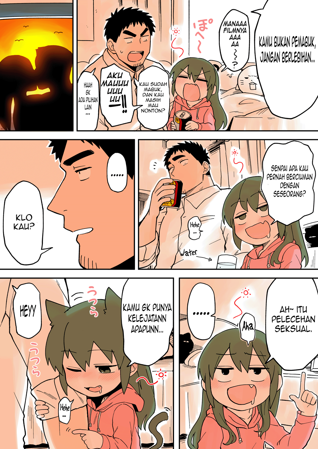 senpai-ga-urusai-kouhai-no-hanashi - Chapter: 32