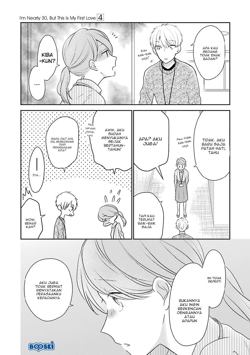 arasa-dakedo-hatsukoi-desu - Chapter: 32