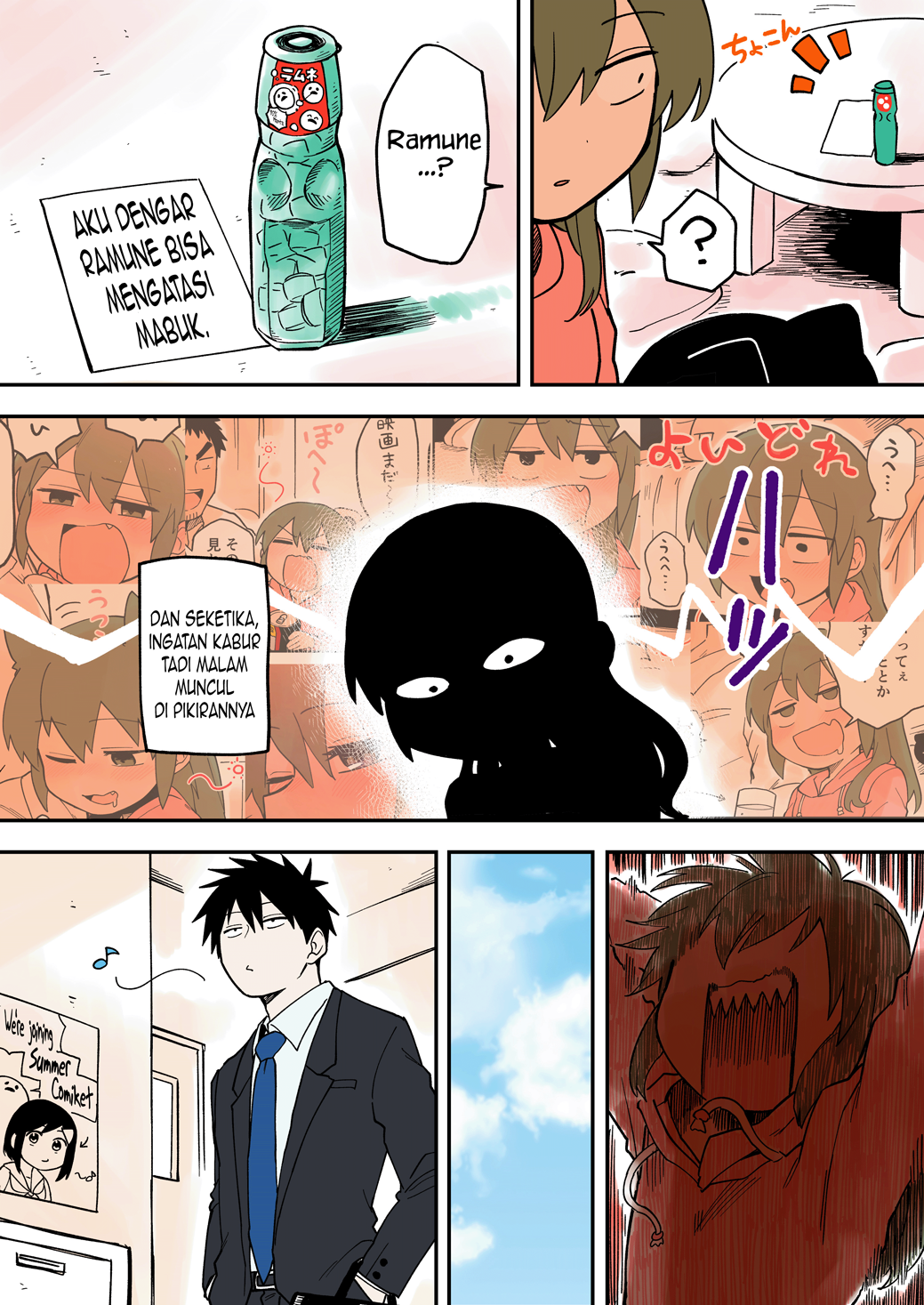 senpai-ga-urusai-kouhai-no-hanashi - Chapter: 33