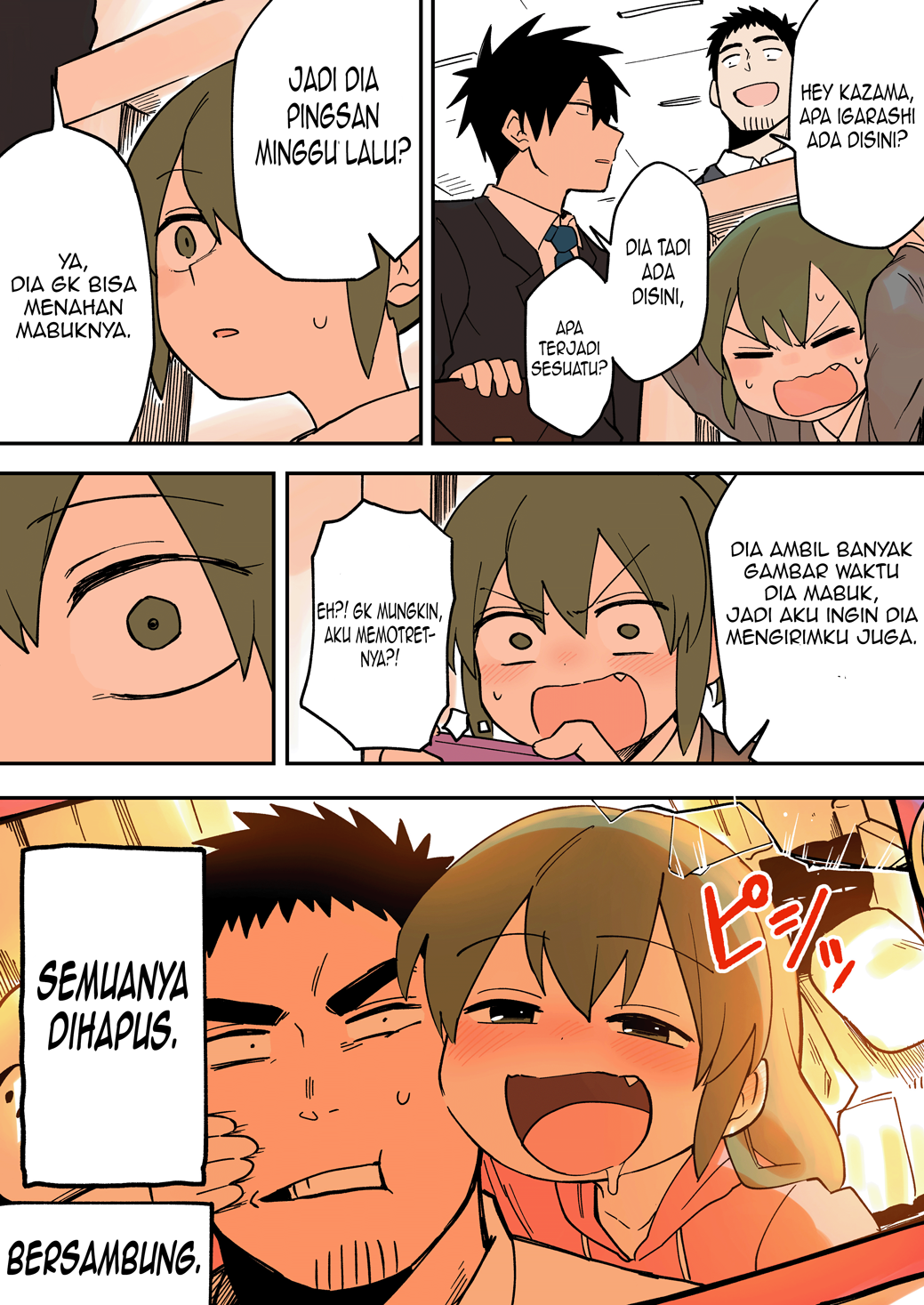 senpai-ga-urusai-kouhai-no-hanashi - Chapter: 33