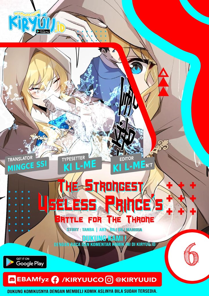 the-strongest-useless-princes-battle-for-the-throne - Chapter: 6