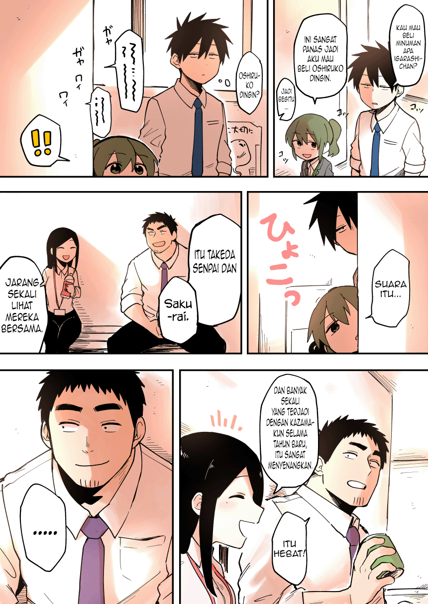 senpai-ga-urusai-kouhai-no-hanashi - Chapter: 35