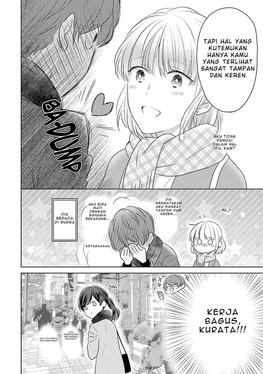 arasa-dakedo-hatsukoi-desu - Chapter: 35