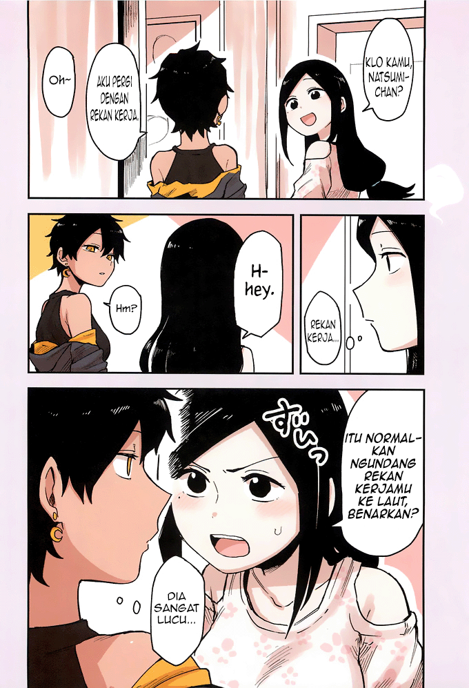 senpai-ga-urusai-kouhai-no-hanashi - Chapter: 36.5
