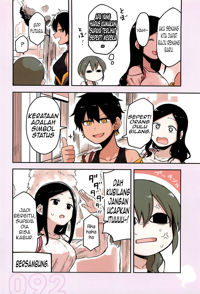 senpai-ga-urusai-kouhai-no-hanashi - Chapter: 36.5