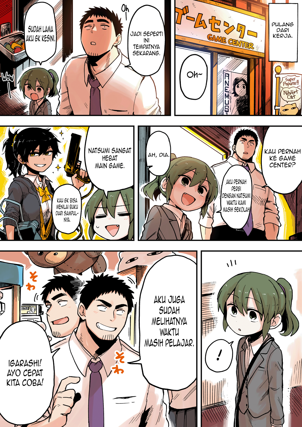 senpai-ga-urusai-kouhai-no-hanashi - Chapter: 38