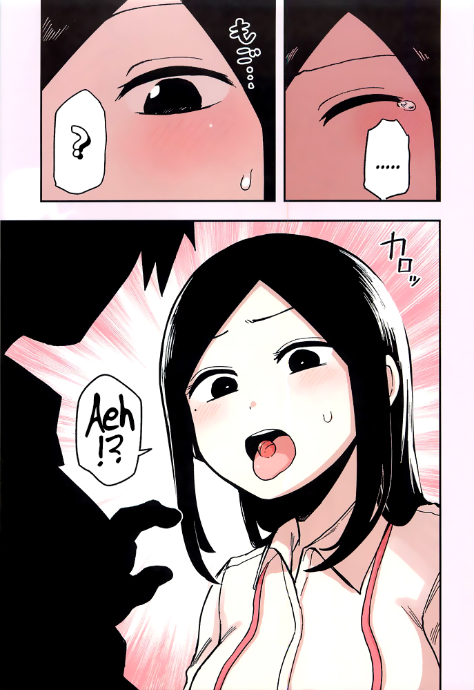 senpai-ga-urusai-kouhai-no-hanashi - Chapter: 40.5