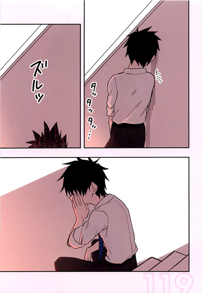senpai-ga-urusai-kouhai-no-hanashi - Chapter: 40.5