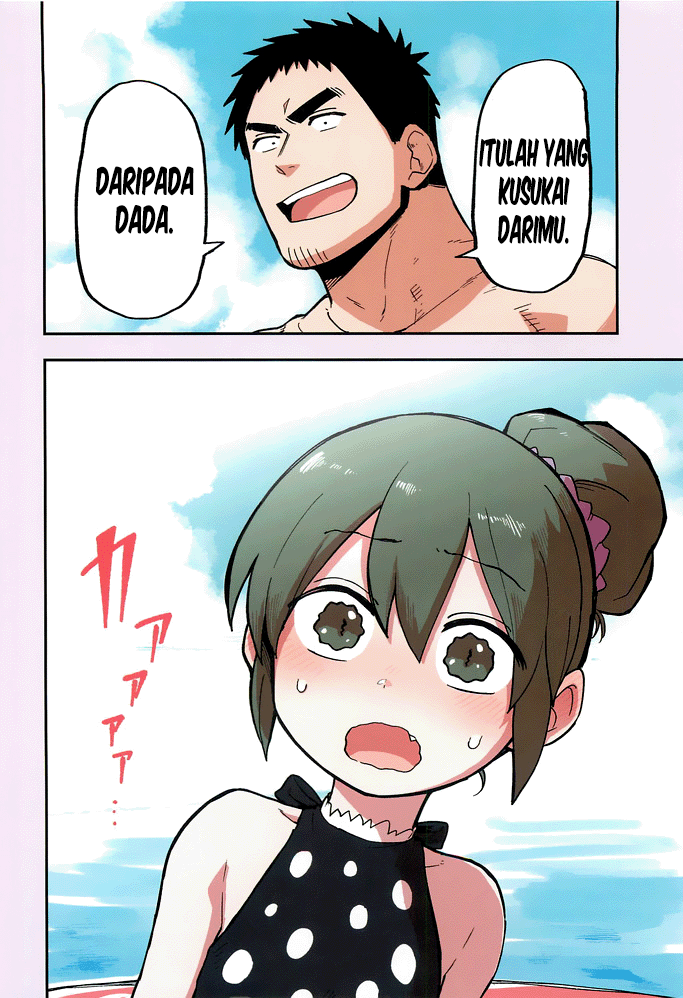senpai-ga-urusai-kouhai-no-hanashi - Chapter: 40.6